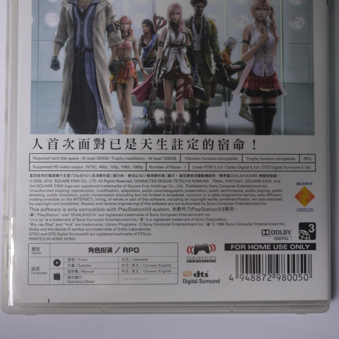 Final Fantasy VIII| Sony PS3 game (Category: PlayStation) located in Baguio. Submitted by Secondchance_Shop (Listing ID 1288647064, Image 2). Description: NOTICE - Products are not new unless specified as new - Please limit your expectation OUR LOCATION La Trinidad - CAR | 2601 For LT & Baguio | Pick up @ KM5 & Maharlika COURIERS | SCHEDULE - Nationwide Shipping at your own expense - J&T | (Payment first only) Daily shipping - LBC (COP/COD) | WEE
