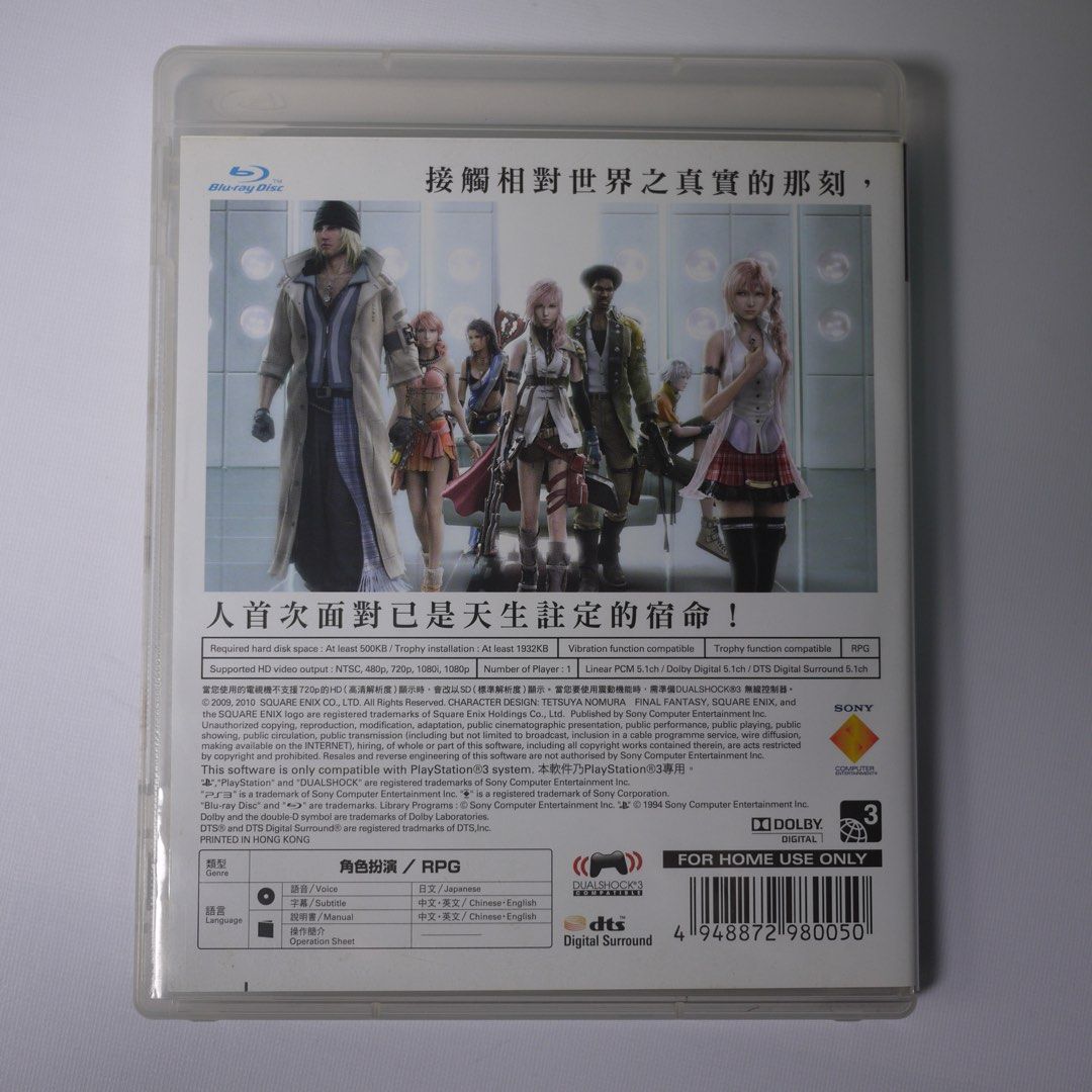 Final Fantasy VIII| Sony PS3 game (Category: PlayStation) located in Baguio. Submitted by Secondchance_Shop (Listing ID 1288647064, Image 3). Description: NOTICE - Products are not new unless specified as new - Please limit your expectation OUR LOCATION La Trinidad - CAR | 2601 For LT & Baguio | Pick up @ KM5 & Maharlika COURIERS | SCHEDULE - Nationwide Shipping at your own expense - J&T | (Payment first only) Daily shipping - LBC (COP/COD) | WEE