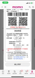 由 asd77441 (刊登 ID 1288637315，圖片 1) 提交，位於 的 (類別：)，說明：。