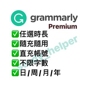 （分類：）位於 。 由 study_helper 提交（商品編號 1288652873，圖片 1）。簡介： 。
