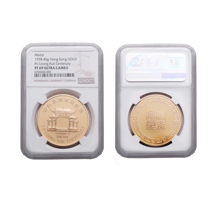 HONG KONG 1978 Po Leung Kuk Gold Medal In NGC PF 69 Top Grade, 興趣及遊戲