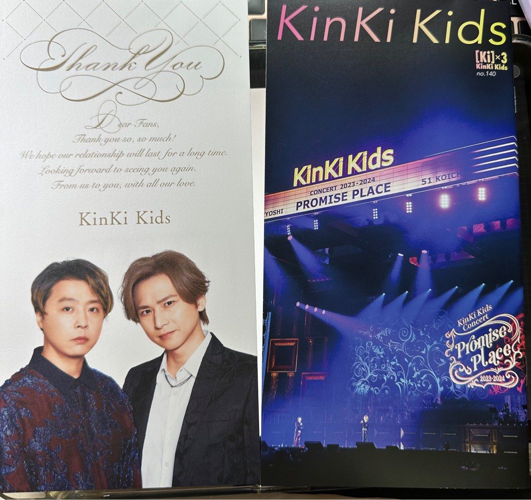 包郵）KinKi kids 會報no. 140, 興趣及遊戲, 收藏品及紀念品, 日本明星