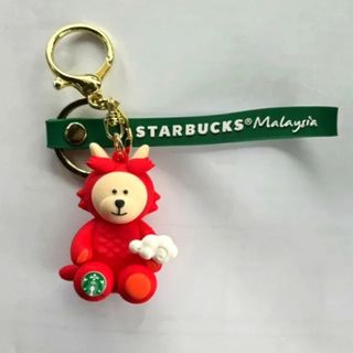 Starbucks keychain 2019 sale
