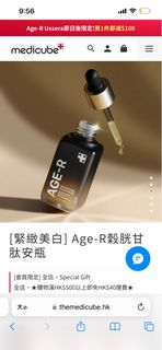 （分類：）位於 。 由 CharlieKKK 提交（商品編號 1288627070，圖片 1）。簡介： 。