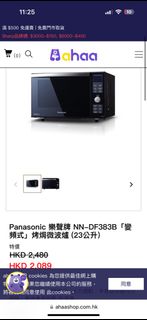 （分類：）位於 。 由 oleeng 提交（商品編號 1288640631，圖片 1）。簡介： 。