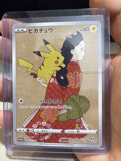 (Category: ) located in . Submitted by ansonbaba (Listing ID 1288518938, Image 1). Description: .