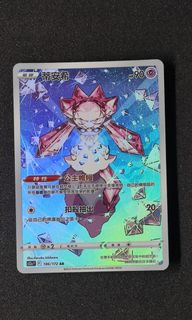 （分類：）位於 。 由 taimenlee65 提交（商品編號 1288590386，圖片 1）。簡介： 。