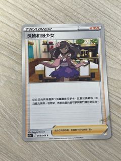 （分類：）位於 。 由 ms_catlady 提交（商品編號 1288573053，圖片 1）。簡介： 。