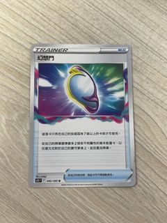 （分類：）位於 。 由 ms_catlady 提交（商品編號 1288573420，圖片 1）。簡介： 。