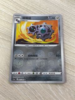（分類：）位於 。 由 ms_catlady 提交（商品編號 1288574072，圖片 1）。簡介： 。