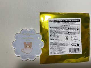 （分類：）位於 。 由 060421 提交（商品編號 1288534876，圖片 1）。簡介： 。