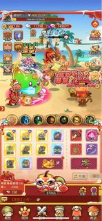 （分類：）位於 。 由 wilfredcma 提交（商品編號 1287233962，圖片 1）。簡介： 。