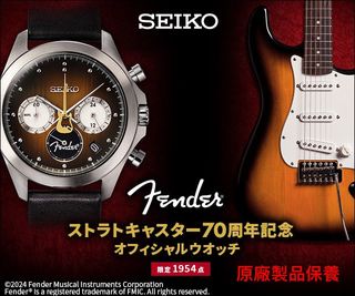 SEIKO x Fender Stratocaster Guitars 70週年紀念版 日本製手錶 JDM日版 原廠製品保養(門市限定優惠)629748252691231119