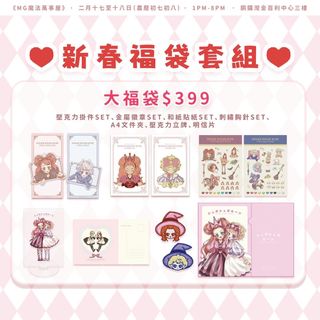 （分類：）位於 。 由 yankiuu 提交（商品編號 1288569345，圖片 1）。簡介： 。