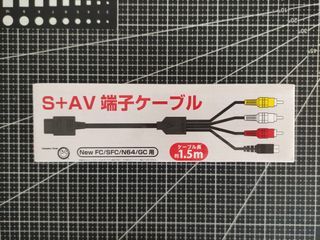 S-Video + AV Cable for SFC/SNES/N64/Gamecube
