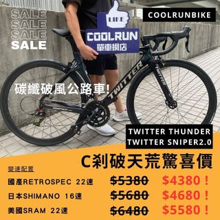 （分類：）位於 。 由 coolrunbike 提交（商品編號 1288489449，圖片 1）。簡介： 。
