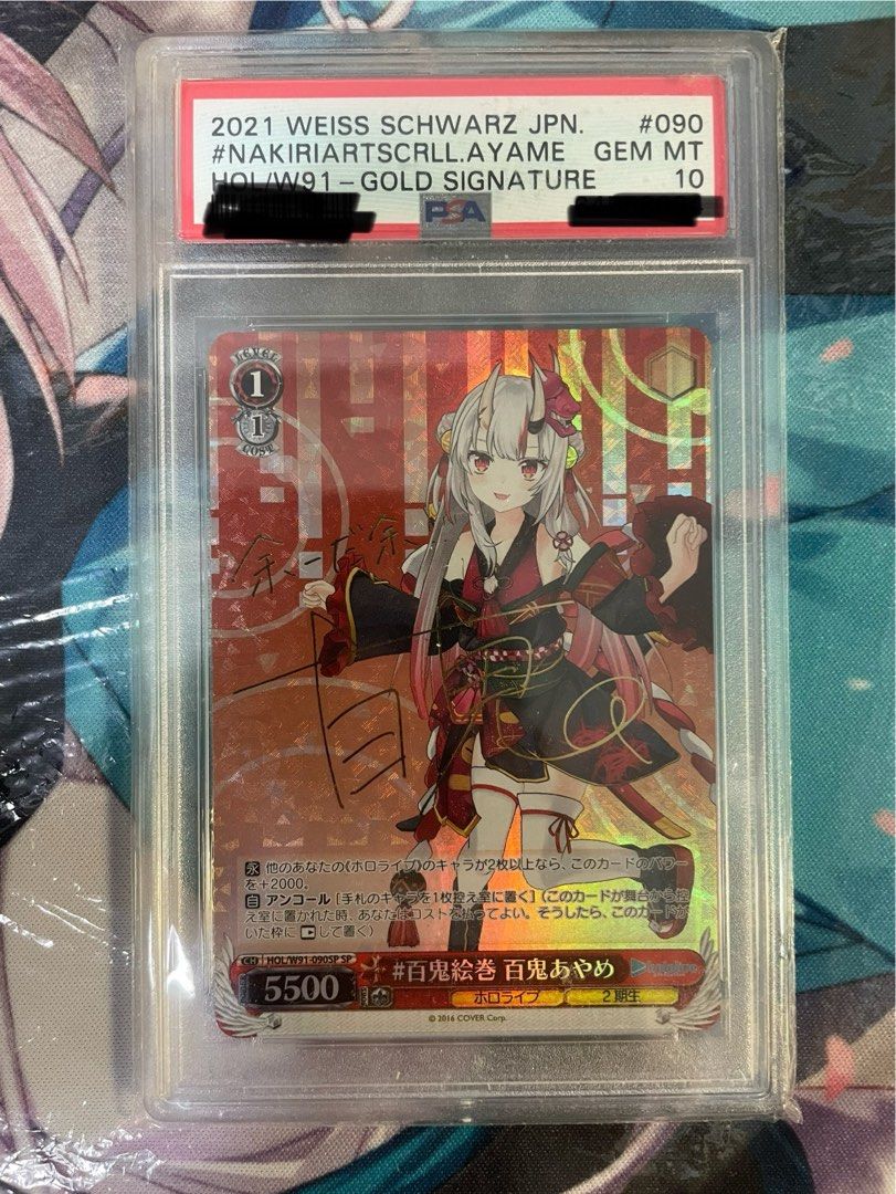 Weiss Schwarz hololive vol.1 Nakiri Ayame SP PSA 10, Hobbies & Toys, Toys &  Games on Carousell