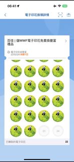 （分類：）位於 。 由 candy841025 提交（商品編號 1288698023，圖片 1）。簡介： 。