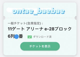 （分類：）位於 。 由 ontae_baebae 提交（商品編號 1288825430，圖片 1）。簡介： 。