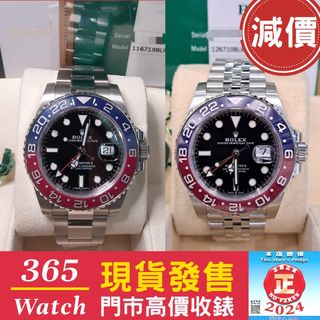 （分類：）位於 。 由 365watch 提交（商品編號 1288802498，圖片 1）。簡介： 。