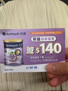 （分類：）位於 。 由 hello_world12345 提交（商品編號 1288826282，圖片 1）。簡介： 。