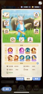 （分類：）位於 。 由 taktakxd 提交（商品編號 1288856646，圖片 1）。簡介： 。