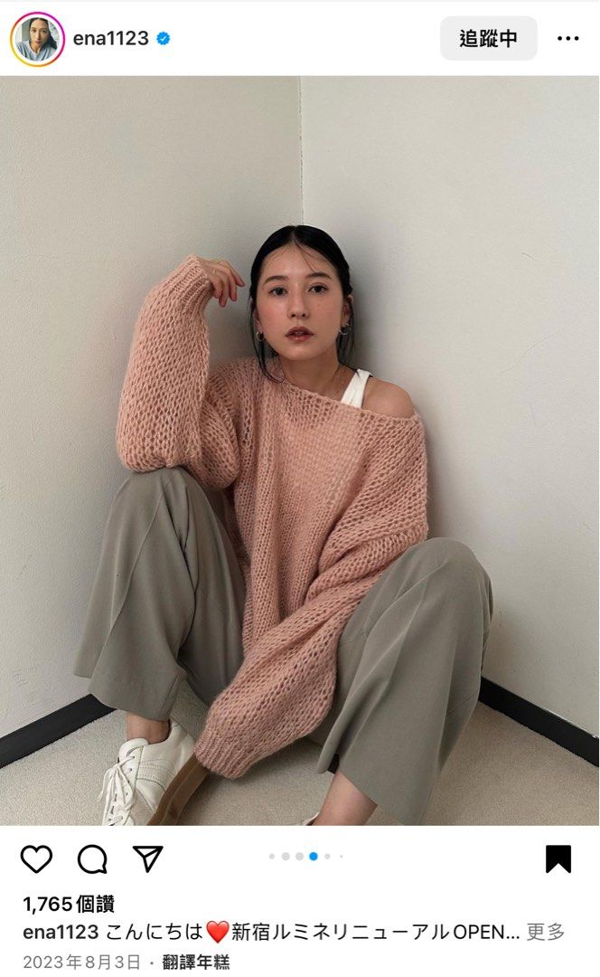 不議價不回答問題 二手 Clane HALF SHEER LOOSE MOHAIR KNIT TOPS 松本惠奈品牌 針織上衣粉色