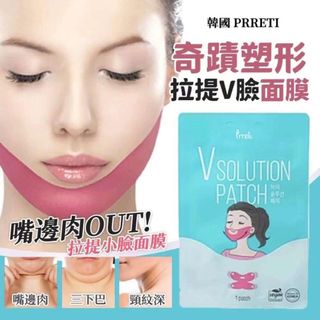 ‼️In Stock‼️SU80446 South Korea 🇰🇷PRRETI Miracle Shaping Lifting V-Face Mask Set 5 Pcs Tightening, Lifting Small V-Face, Jawline Fat, Sagging UP UP64196702802817110
