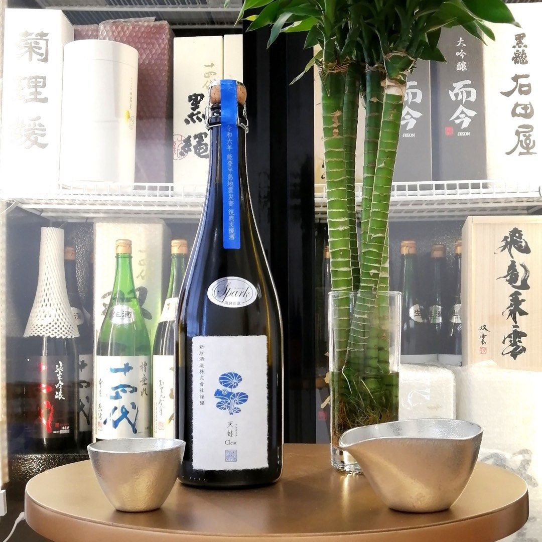 新政 令和6年能登半島地震災害復興支援酒 天蛙2021clear 750ml