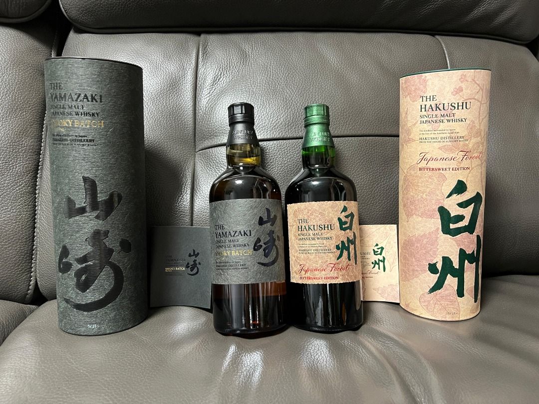 一套] 山崎Smoky Batch The First & 白州Japanese Forest Bittersweet