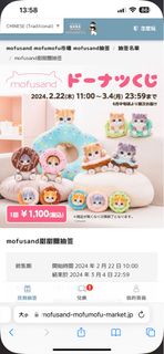 （分類：）位於 。 由 grace1314 提交（商品編號 1288755540，圖片 1）。簡介： 。