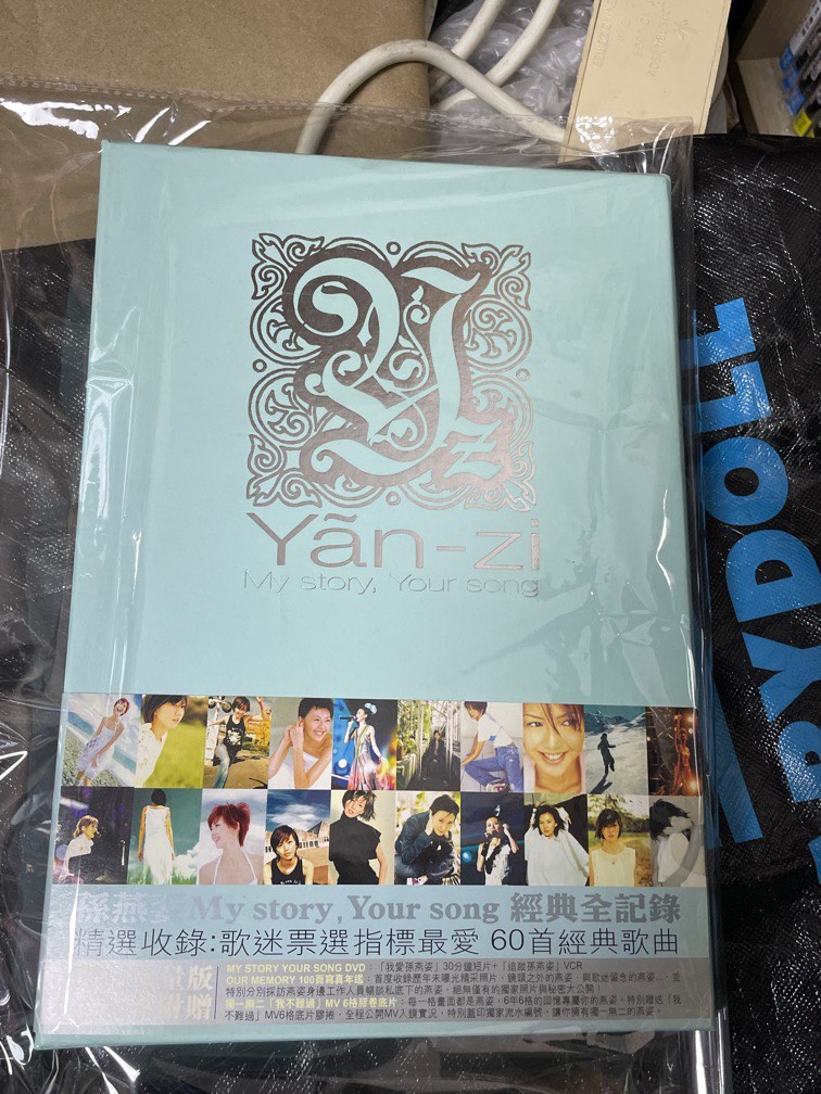 孫燕姿my story your song 經典全紀錄4cd + dvd 附100頁寫真yan