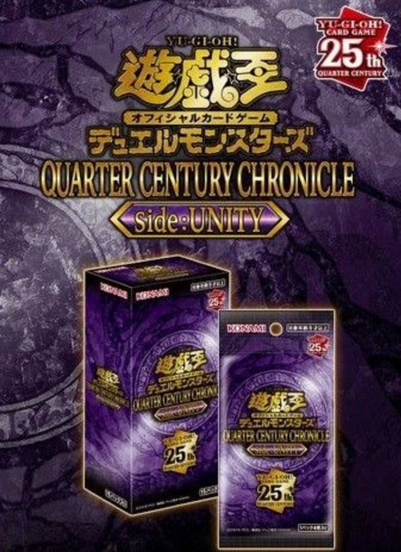遊戲王Quarter Century chronicle Unity［紫盒］, 興趣及遊戲, 玩具
