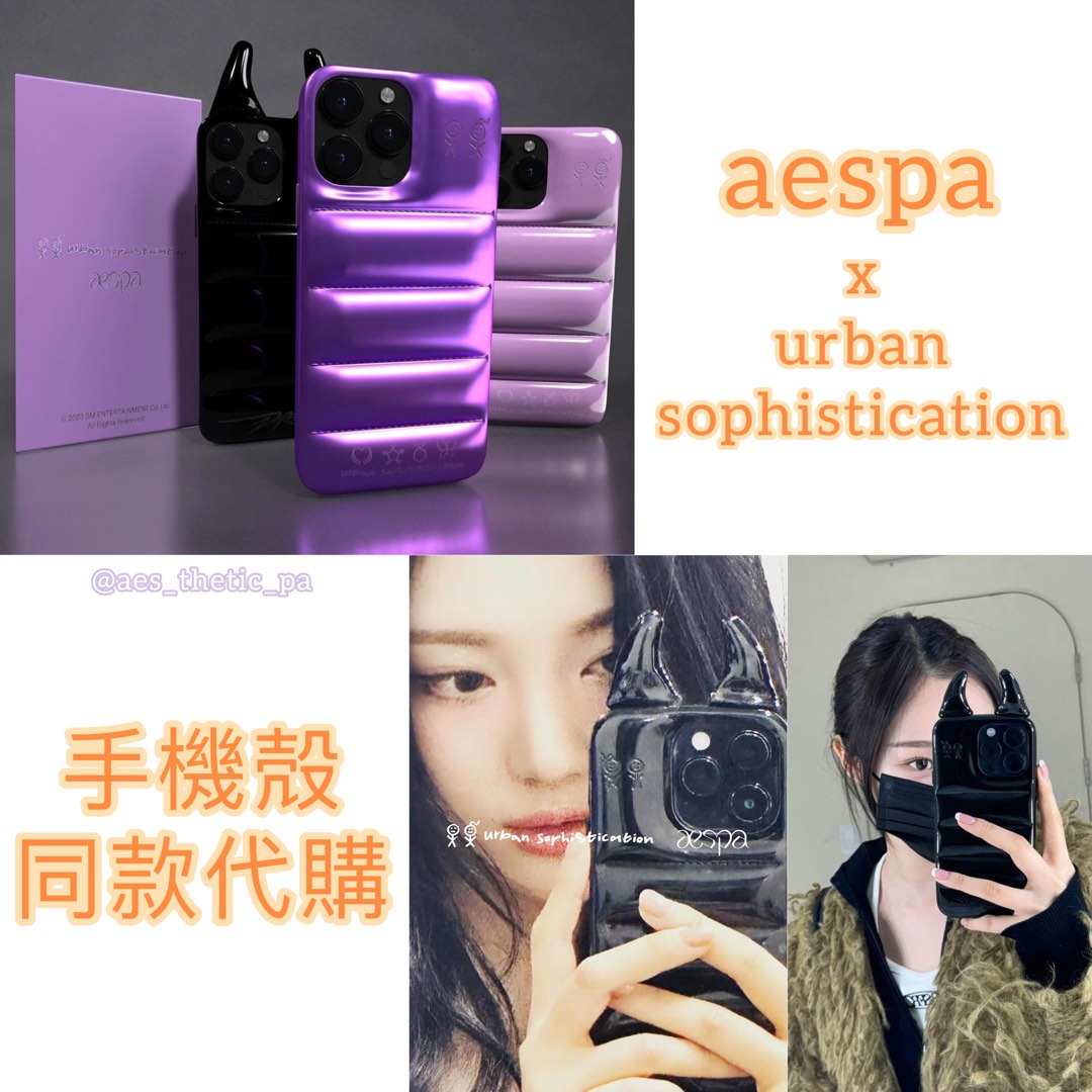 THE PUFFER CASE® - DRAMA | Urban Sophistication