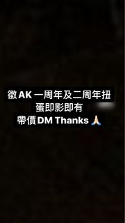 （分類：）位於 。 由 deacon_ 提交（商品編號 1288778906，圖片 1）。簡介： 。