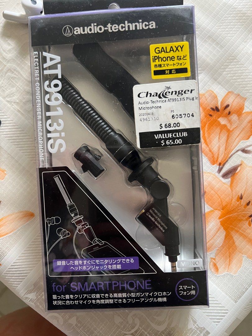 Audio Technica Microphone for phone apple and android (New and Sealed),  Audio, Microphones on Carousell