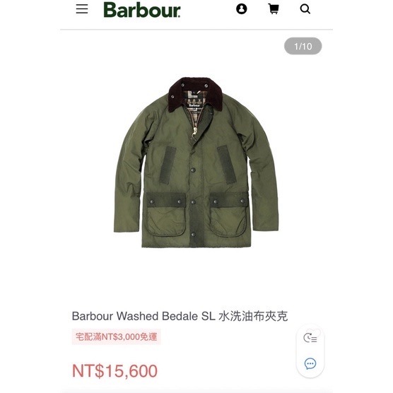 Washed bedale sl best sale