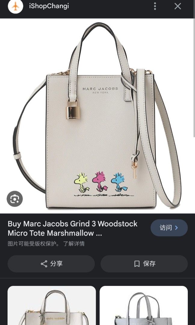 Marc jacobs snoopy best sale bag