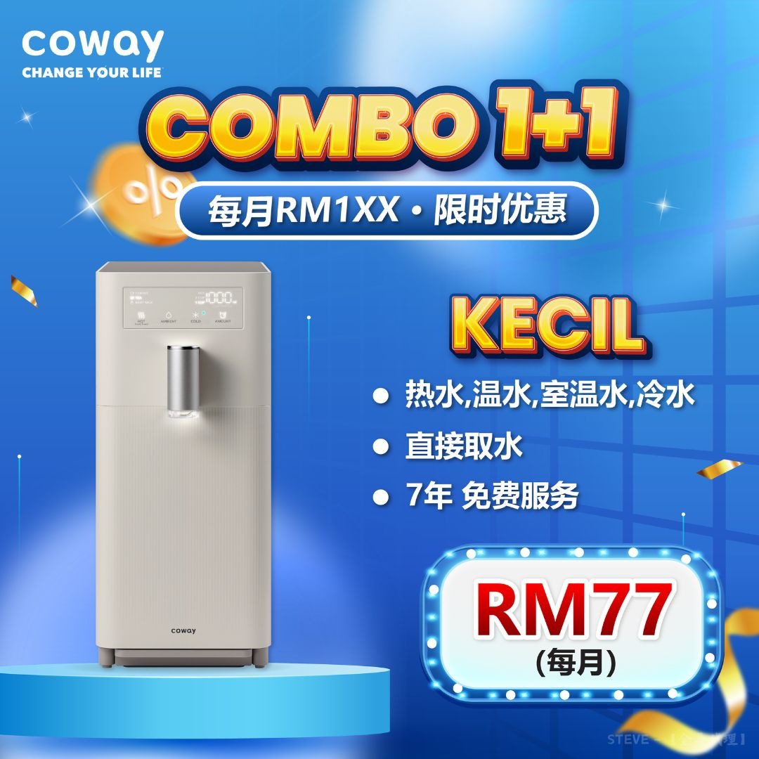 Coway rm77 online