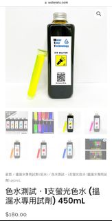 （分類：）位於 。 由 flygoshop 提交（商品編號 1288845825，圖片 1）。簡介： 。