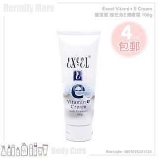 Excel Vitamin E Cream  Youjiebao Vitamin E Moisturizing Cream 100g  💰HK$98/1pc💰   ⏰⏰In stock, shipped within three days⏰⏰  🅧 Once sold out, no more stock64222391909377110