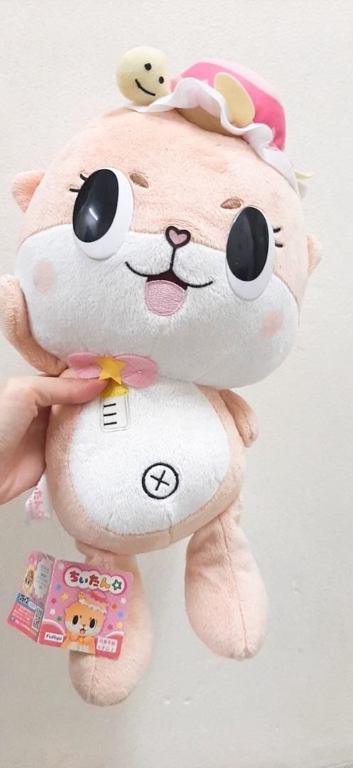 Chiitan plush 2025