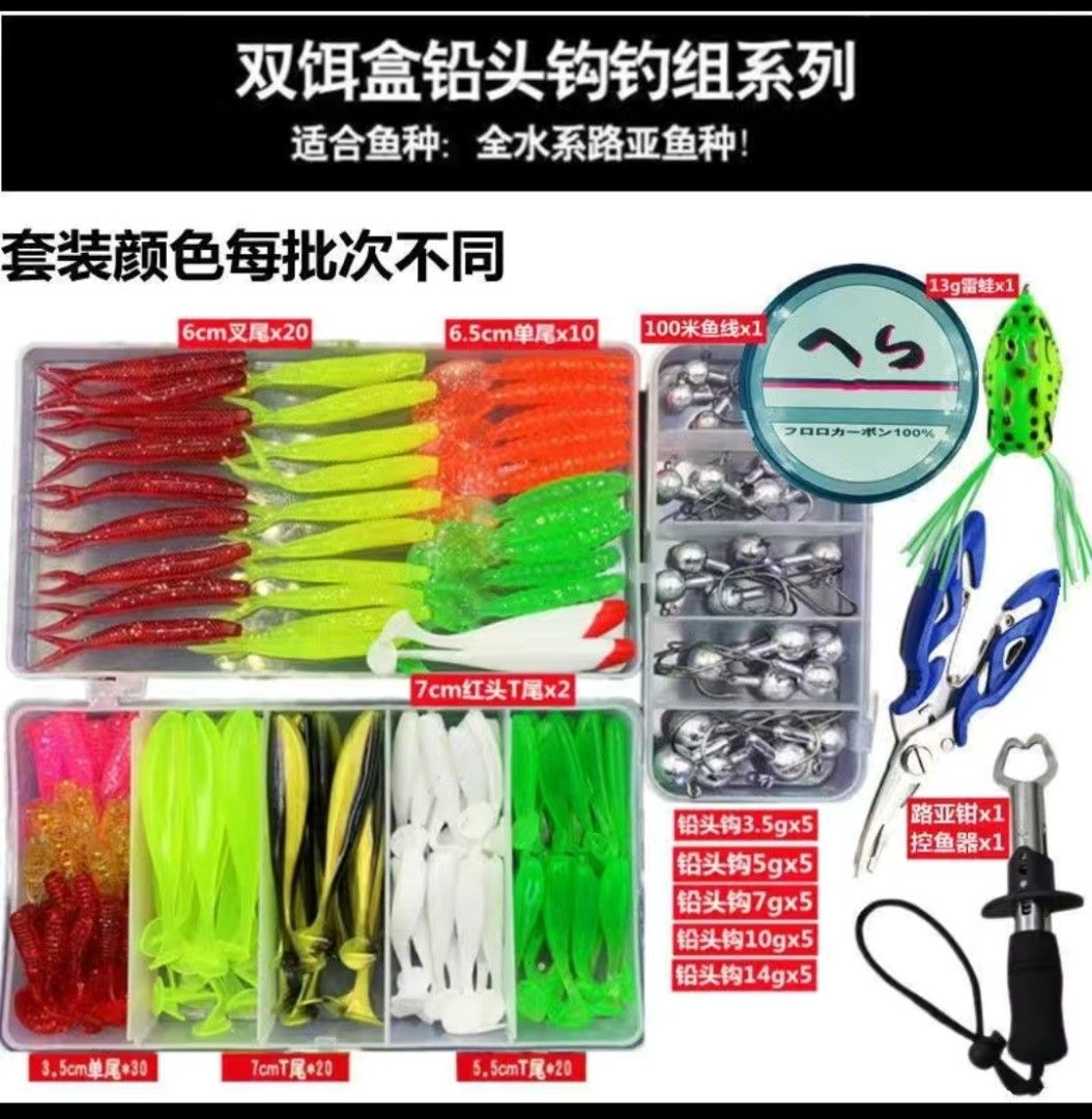 Jig heads and rubber lure combo set, Sports Equipment, Fishing on Carousell