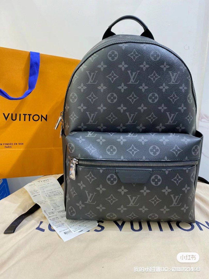 Louis vuitton discovery backpack pm cheap
