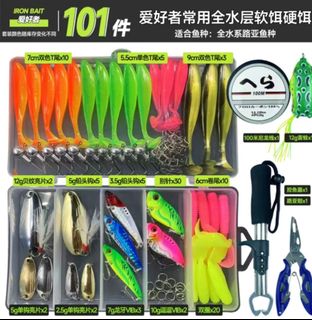 Rubber Lures - Best Price in Singapore - Apr 2024