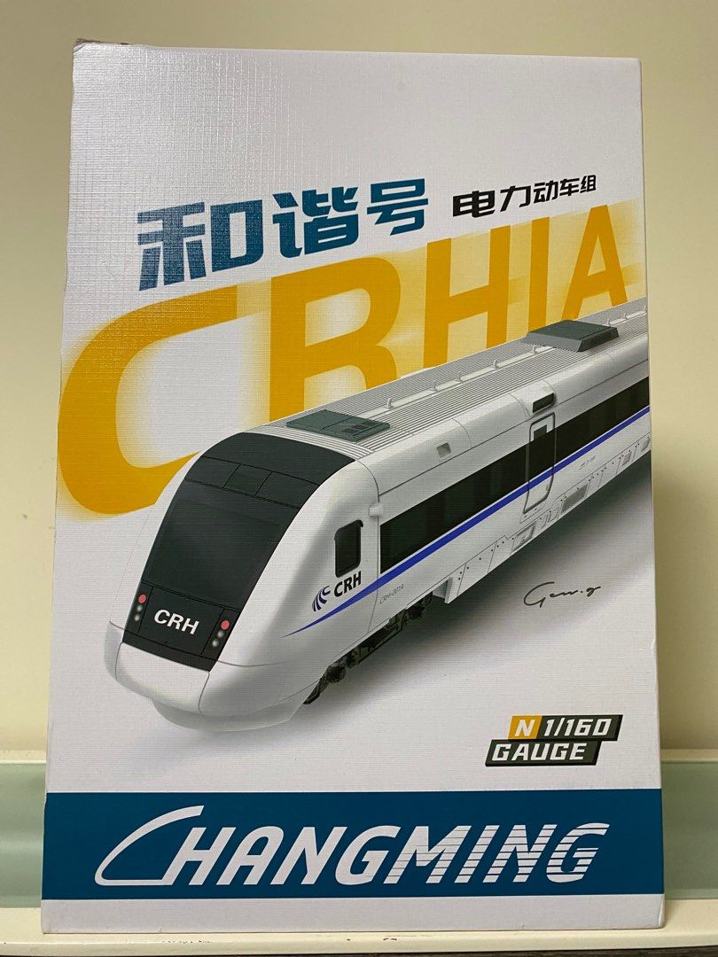 長鳴 CHANGMING 和諧号 中国高速鉄道 CRH1A 8両セット - 鉄道模型