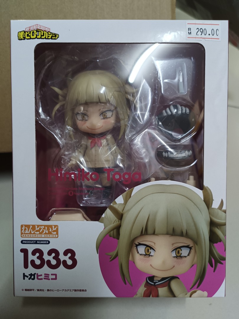 Himiko Toga Figure, Nendoroid 1333, My Hero Academia, Good Smile Company