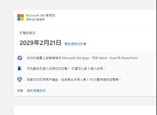 （分類：）位於 。 由 jason181717 提交（商品編號 1288606915，圖片 1）。簡介： 。