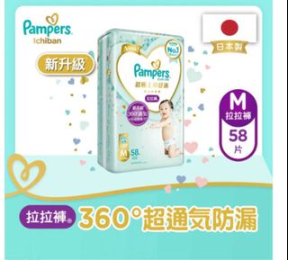 （分類：）位於 。 由 momo_coconut 提交（商品編號 1288802183，圖片 1）。簡介： 。