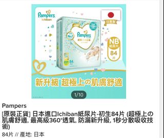 （分類：）位於 。 由 ceci0522 提交（商品編號 1288709601，圖片 1）。簡介： 。
